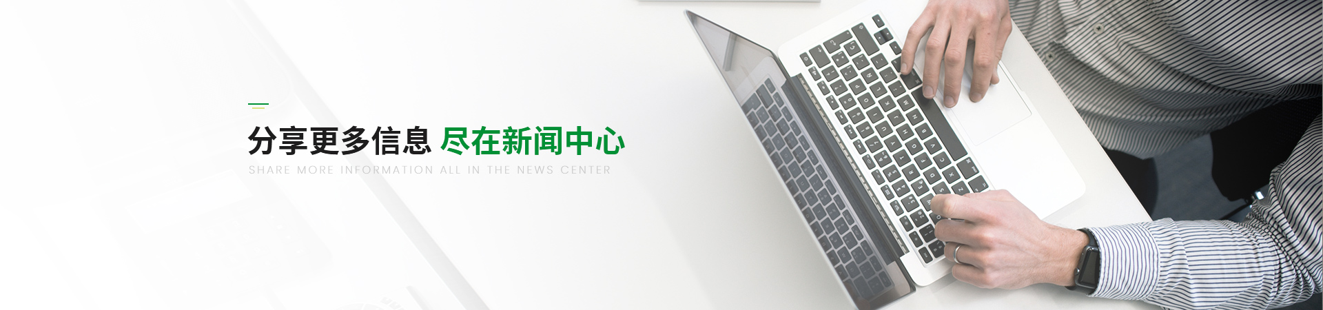 塘樹科技分享更多信息，盡在新聞中心